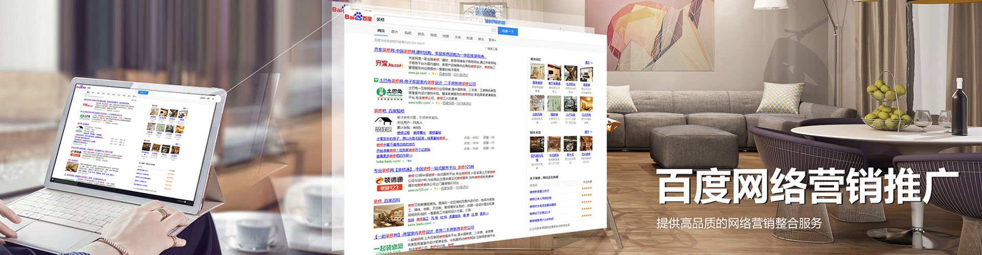 武都百度推广平台